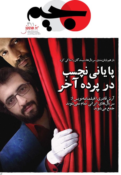 جیم 411